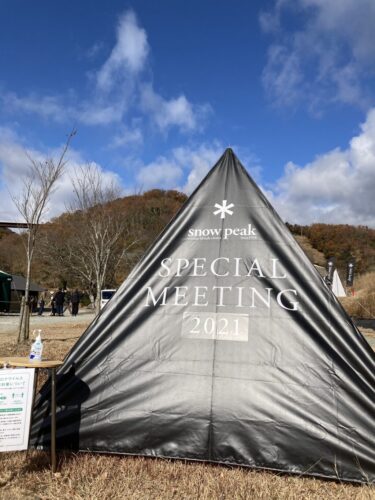 Snow Peak SPECIAL MEETING 2021 in 箕面に参加してきました！